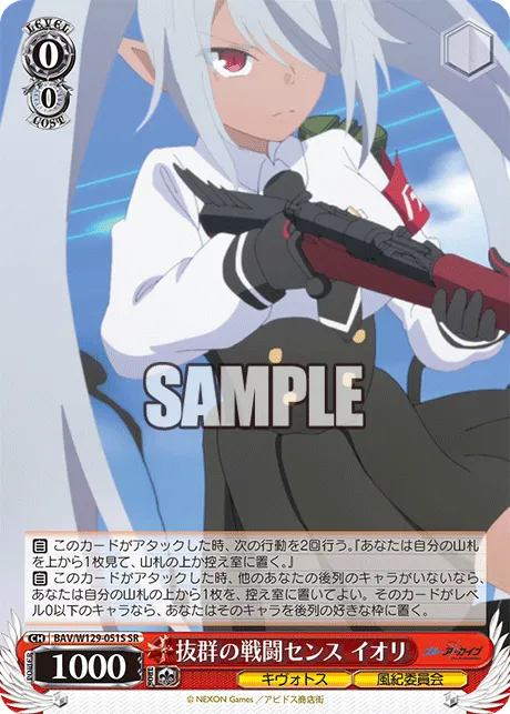 抜群の戦闘センス イオリ