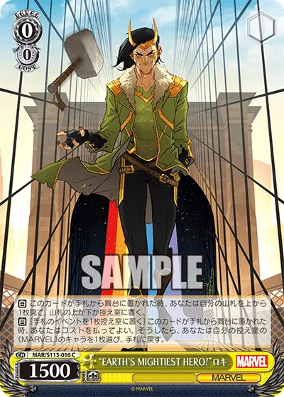 “EARTH'S MIGHTIEST HERO!”ロキ