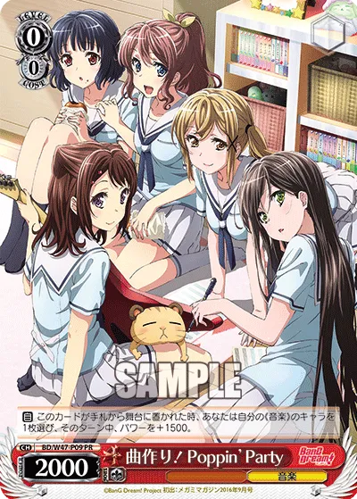 曲作り！ Poppin’Party