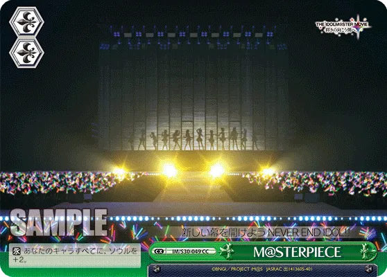 M@STERPIECE