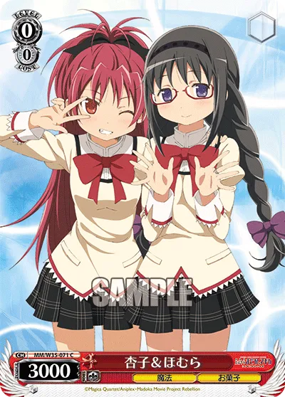 杏子＆ほむら