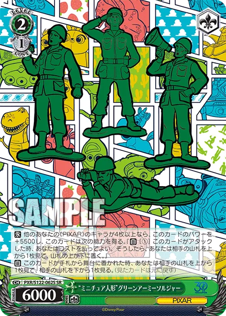 “ミニチュア人形”グリーンアーミーソルジャー