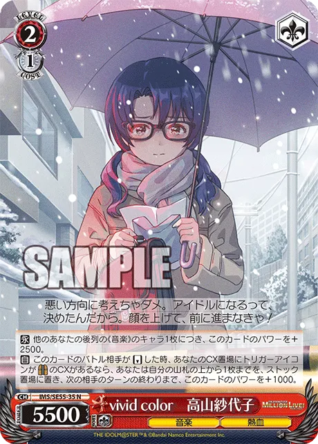 vivid color　高山紗代子