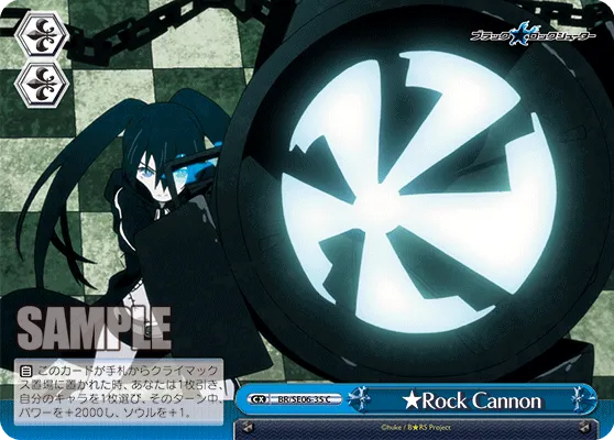 ★Rock Cannon