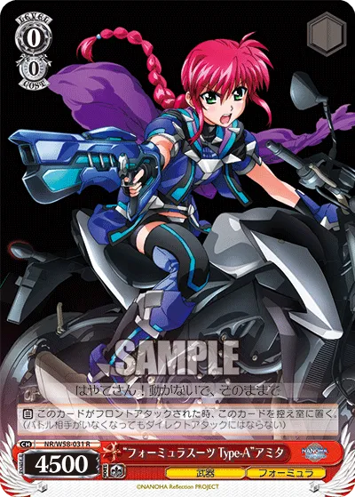 “フォーミュラスーツ Type-A”アミタ