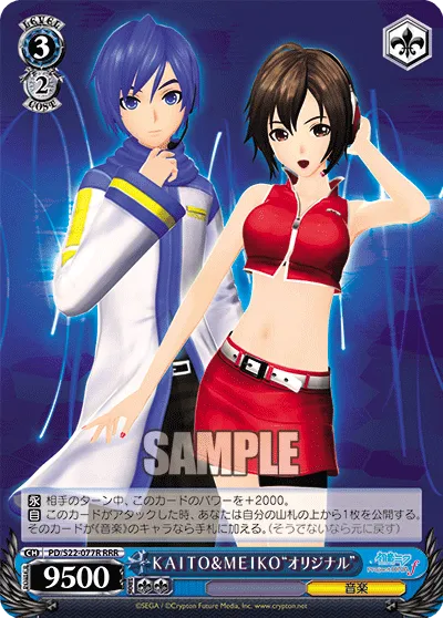 ＫＡＩＴＯ＆ＭＥＩＫＯ“オリジナル”