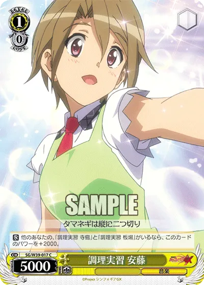 調理実習 安藤
