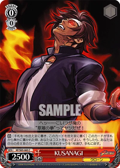 KUSANAGI