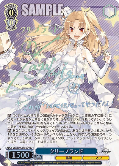 クリーブランド
