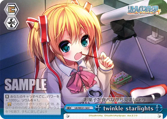 twinkle starlights