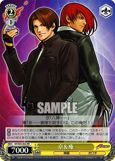京&庵