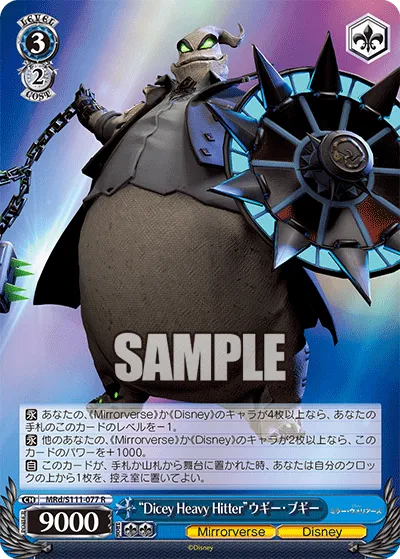 “Dicey Heavy Hitter”ウギー・ブギー