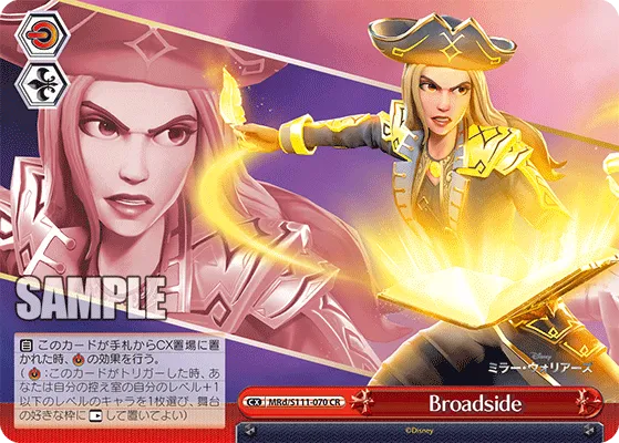 Broadside