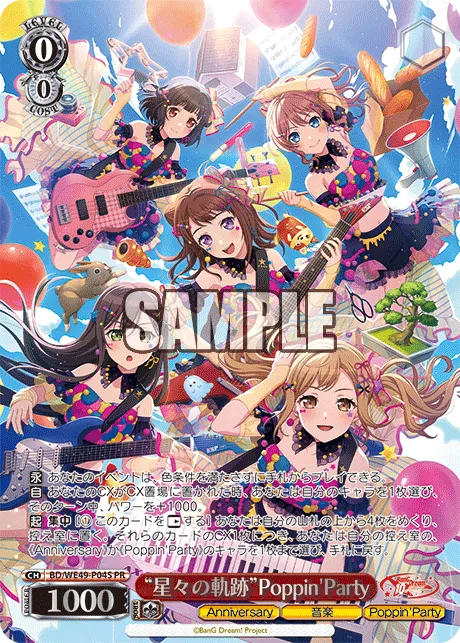 “星々の軌跡”Poppin'Party