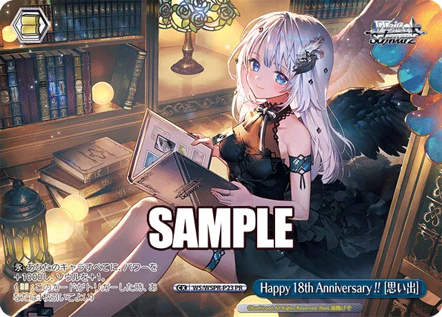 Happy 18th Anniversary !! [思い出]