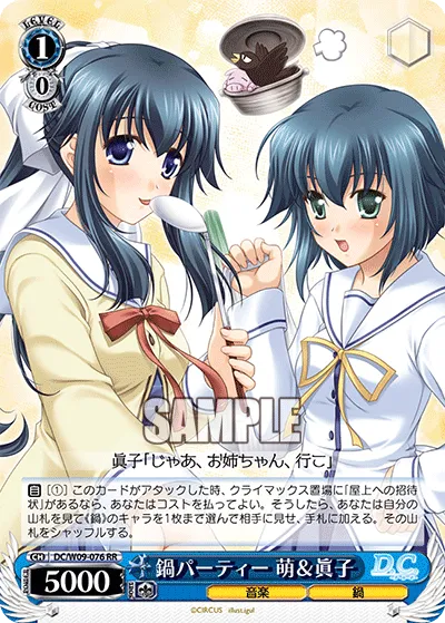 鍋パーティー 萌＆眞子