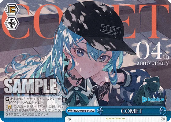 COMET