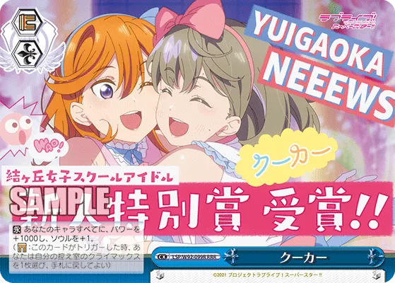 クーカー