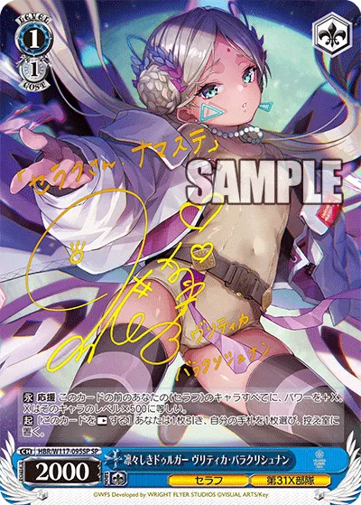 凛々しきドゥルガー ヴリティカ・バラクリシュナン