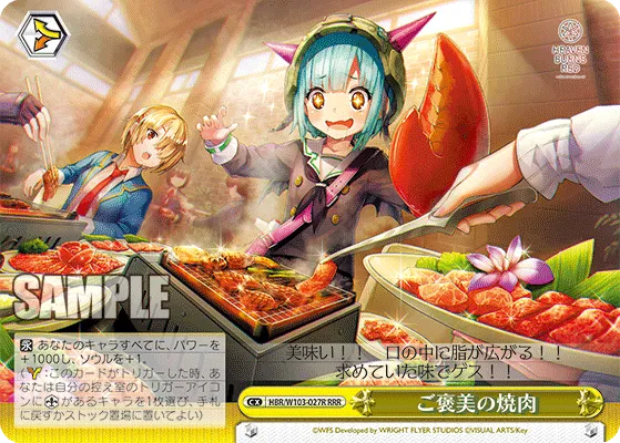ご褒美の焼肉