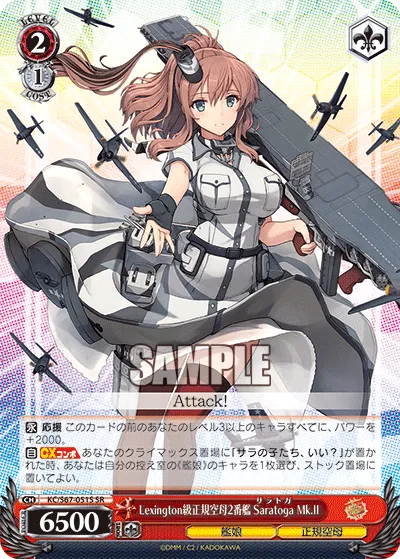Lexington級正規空母2番艦 Saratoga Mk.II