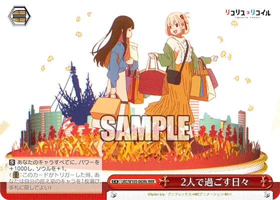 2人で過ごす日々