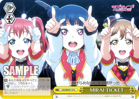 MIRAI TICKET