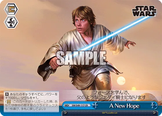 A New Hope
