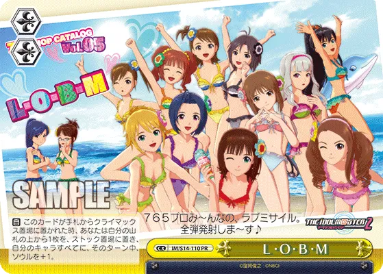 Ｌ・Ｏ・Ｂ・Ｍ