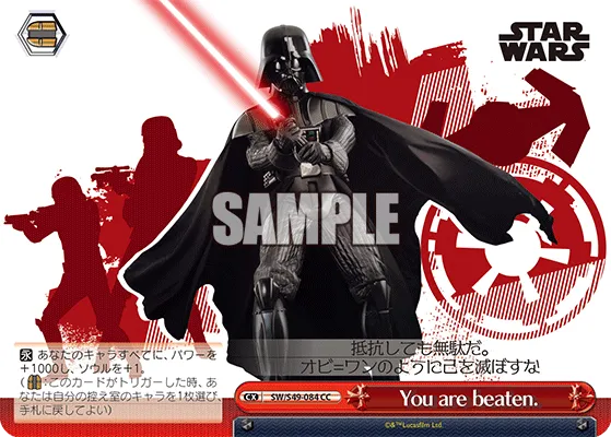 You are beaten.