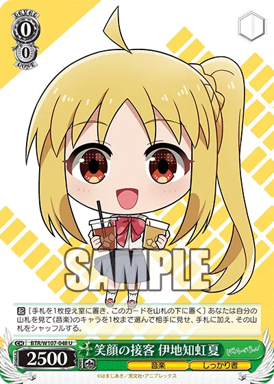 笑顔の接客 伊地知虹夏