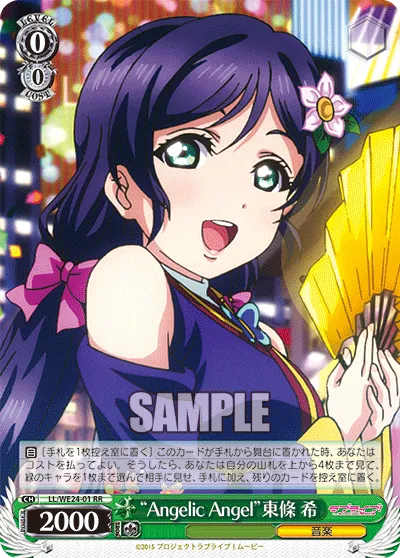 “Angelic Angel”東條 希