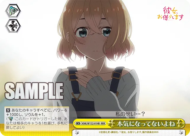 本気になってないよね