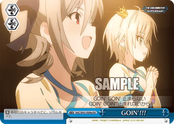 GOIN'!!!