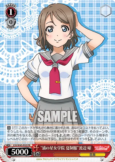 “浦の星女学院 夏制服”渡辺 曜
