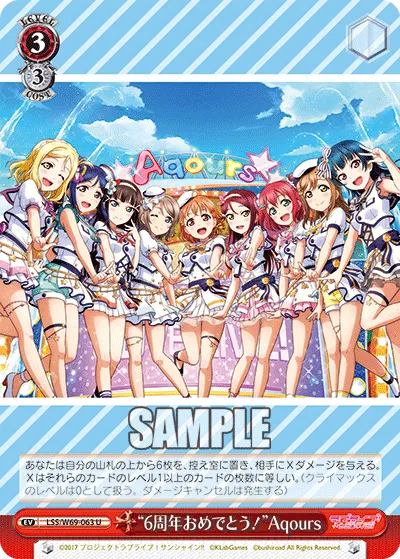 “6周年おめでとう！”Aqours