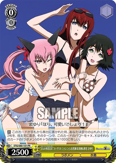 “3人の水着美女”フェイリス・ニャンニャン&牧瀬 紅莉栖&椎名 まゆり