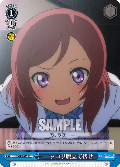 ニッコリ腕立て伏せ
