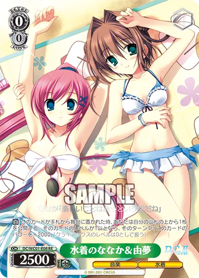 水着のななか＆由夢