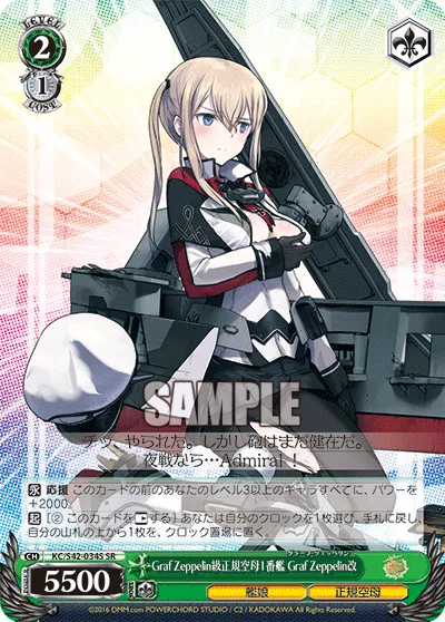 Graf Zeppelin級正規空母1番艦 Graf Zeppelin改