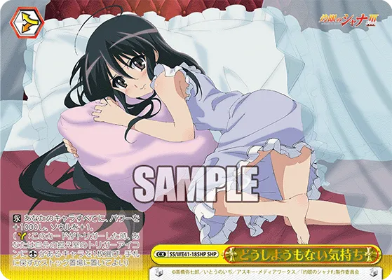 どうしようもない気持ち