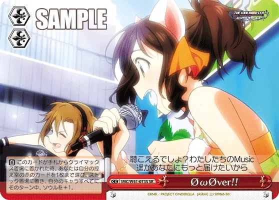 ΦωΦver!!