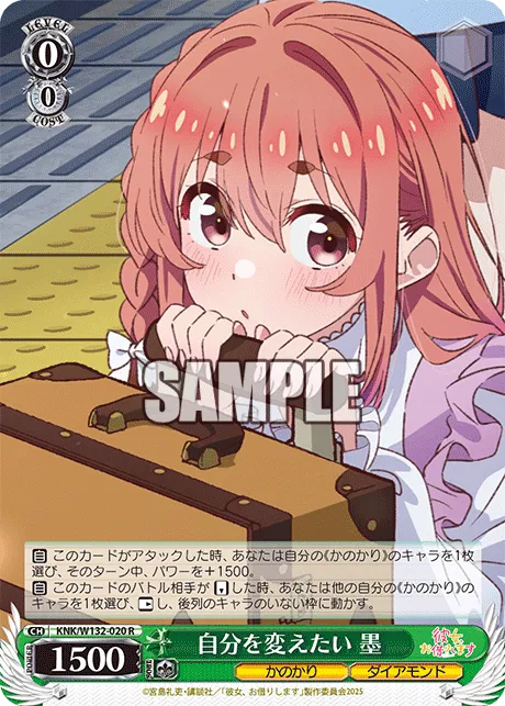 自分を変えたい 墨