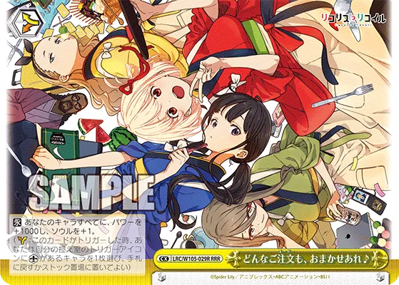 どんなご注文も、おまかせあれ♪