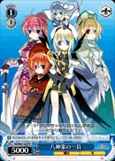 八神家の一員