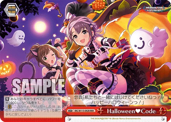 Halloween♥Code
