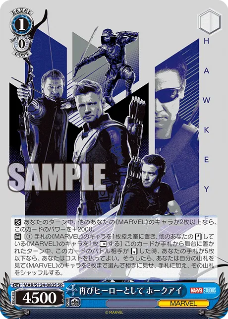 再びヒーローとして ホークアイ