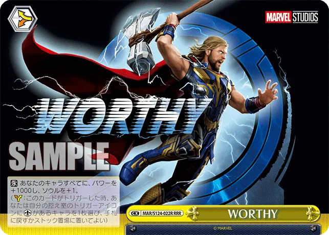 WORTHY
