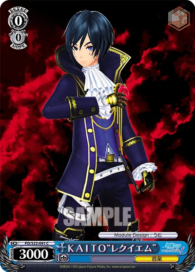 ＫＡＩＴＯ“レクイエム”