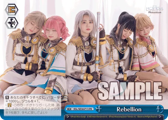 Rebellion